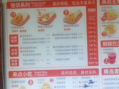 -鲜粮卷饼王(小白楼店)