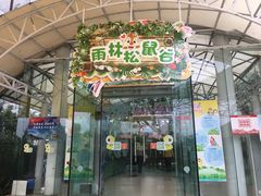 -百万葵园