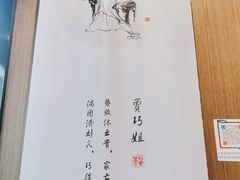 -拾叁茶(罗汉巷店)