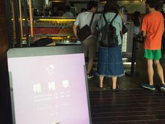 -喜茶(广州番禺奥园广场店)