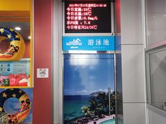 -河北云瑧世纪大饭店游泳馆