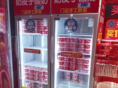 -味多美蛋糕(看丹桥店)