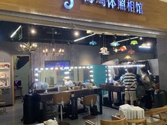 -海马体照相馆(海口日月广场店)