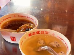 -秉正堂(天后宫总店)