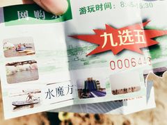 -碧海金沙