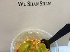 -吴山山·椰子酸奶(天河南店)