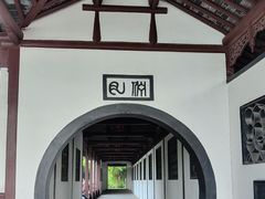 -无锡蠡湖国家湿地公园-蠡园