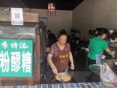 -张醪糟(街子店)