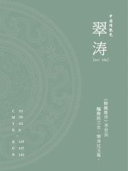 -禧趣婚礼