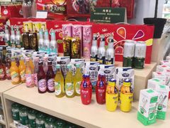 -中商优品汇超市(中南店)