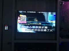 -星聚会KTV(合生汇黑金店)