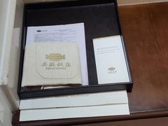 -安徽饭店