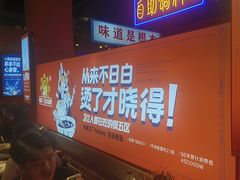 -钢管厂五区小郡肝火锅串串香(总店)