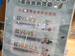 -霸王茶姬(西单百货店)