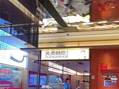 -四道菜·福建菜馆(莆田万达店)