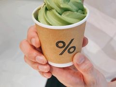 -% Arabica阿拉比卡咖啡(前滩太古里店)