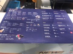菜单-DQ·蛋糕·冰淇淋(合生汇店)