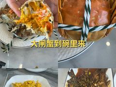-蟹天蟹地农家菜·阳澄湖大闸蟹(浅水湾店)