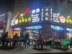 -莽哥海鲜烧烤(盘金路店)
