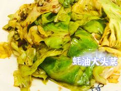 -1910老鲁味海鲜·戳子肉·青岛菜(金沙滩店)