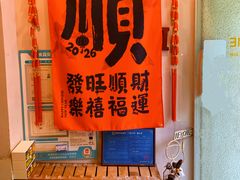 -如思台北甜品店(玉林西路店)