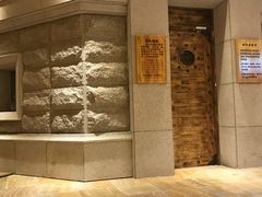 -济州岛汗蒸时代宝石生态热水浴(阳光嘉城二期D区店)