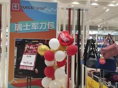 -茂业铁西奥莱店