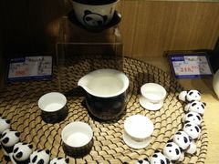 -熊猫屋(宽窄巷子景区店)