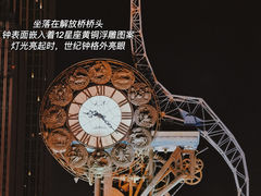 -天津意大利风情旅游区