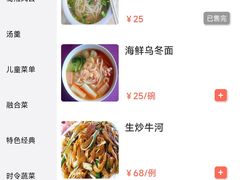 -静之湖湖畔餐厅