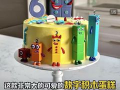 -食间旅人DIY烘焙工作室