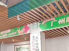 -喜势点·糖沙翁手工茶点·本地人茶居(永庆坊店)