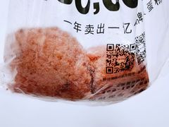 -鲍师傅糕点(凯德云尚广场店)