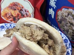 -叁省斋粉蒸肉甑糕·清真(回民街店)