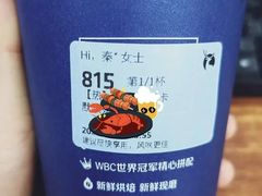 -瑞幸咖啡(清华科技园·唐诗主题店)
