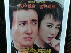 -大光明丽盛影城(新大陆广场店)