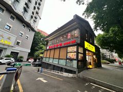 -廖记老砂锅(上清寺店)