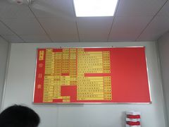 菜单-王泰和高桥松饼(富华大楼店)