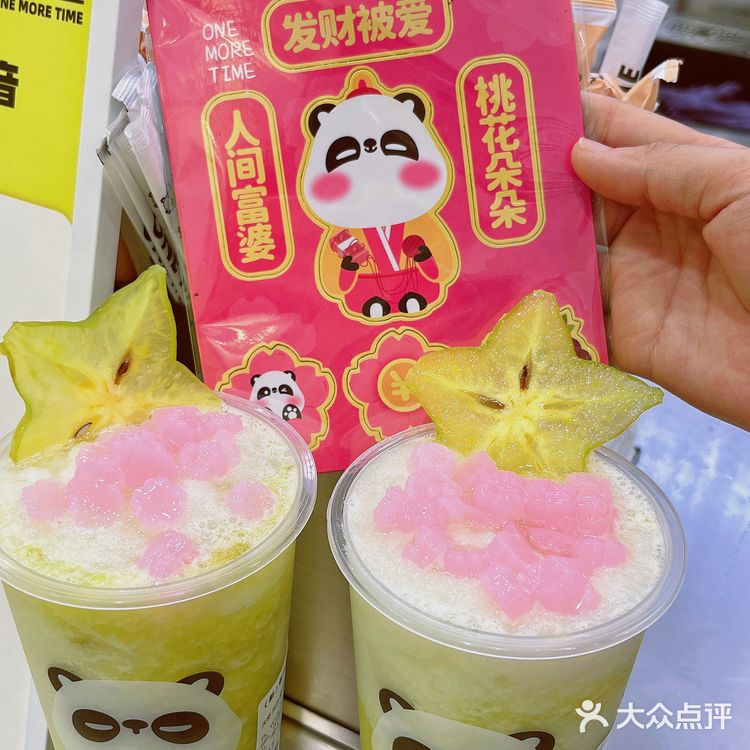 都去给我喝！丸摩堂的新品—低卡油柑杨桃！