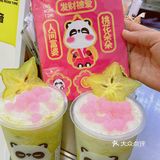 都去给我喝！丸摩堂的新品—低卡油柑杨桃！