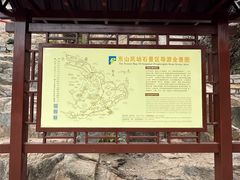 -东山风动石景区