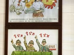 -无影脚佛山陈氏盲公丸始创店(飞鸿街店)