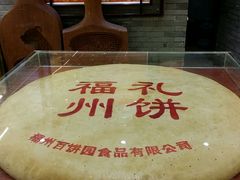 android_upload_pic-百饼园(南后街店)