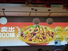 -醉人椒麻辣香锅(上地华联店)