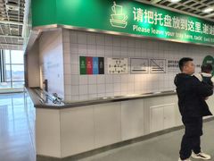 -宜家·瑞典风味餐厅(烟台路店)