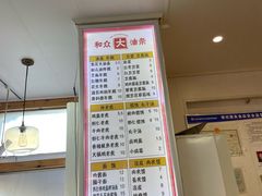 -和众大油条(维明路店)