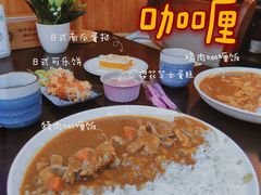 -顶屋咖喱(武大店)