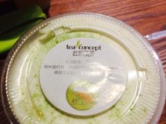 -云顶新茶(中洲店)