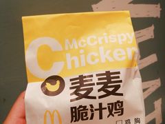 -麦当劳(新世纪环球中心店)