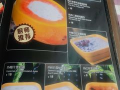 -开心果牛扒城(雍华庭店)
